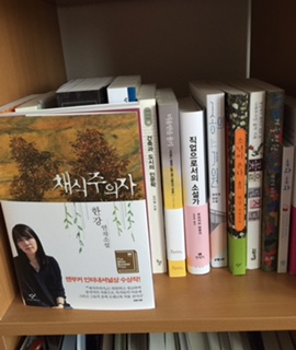 bookcase.jpg