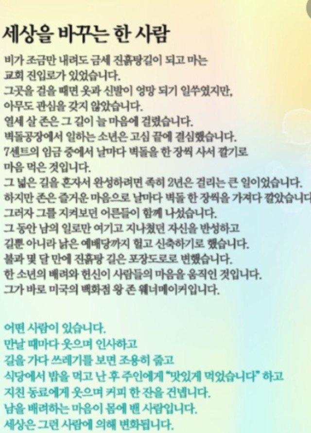 KakaoTalk_20160131_142238600.jpg