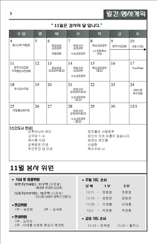 1104-12-3.jpg