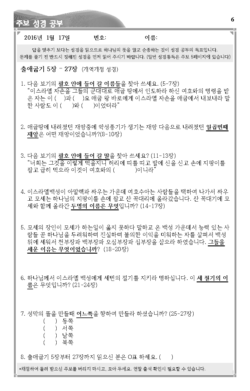 2016-01-17_페이지_6.png