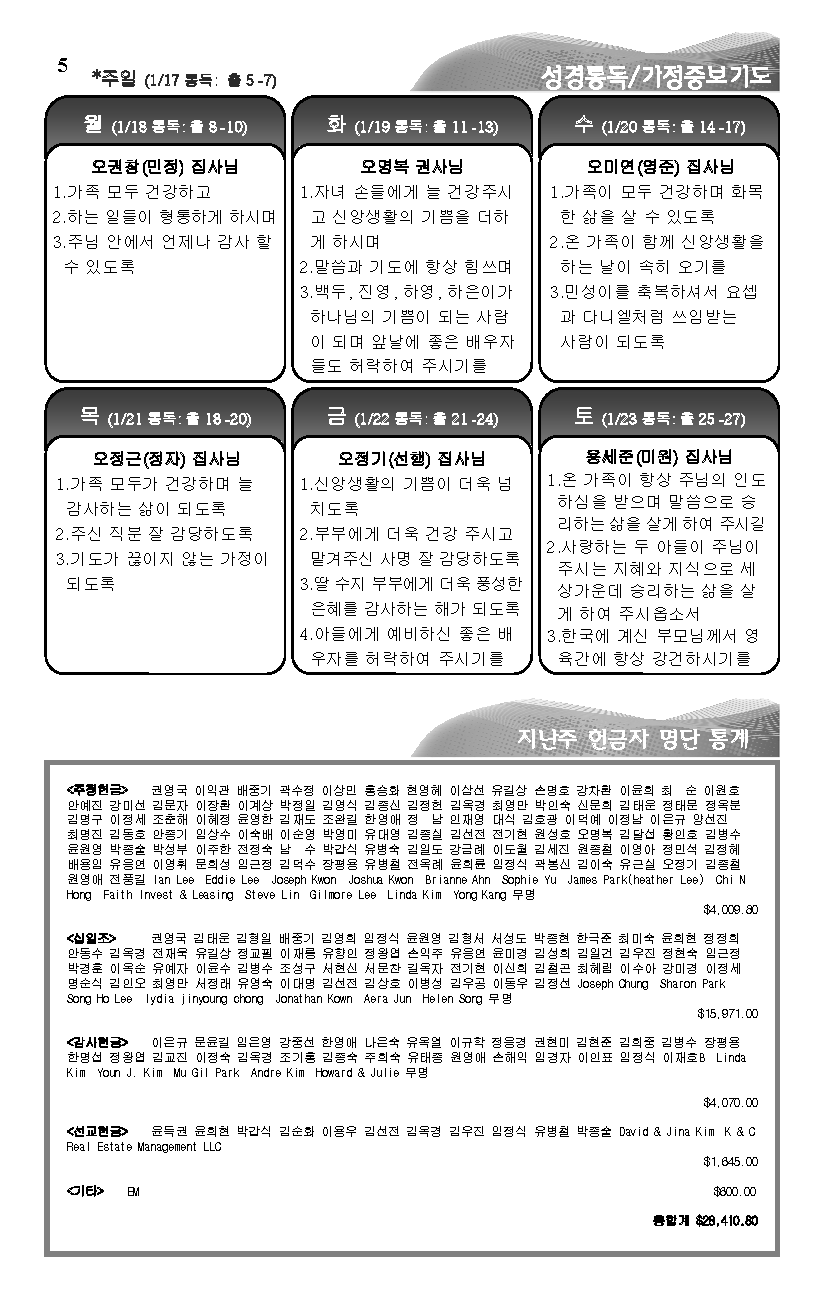 2016-01-17_페이지_5.png
