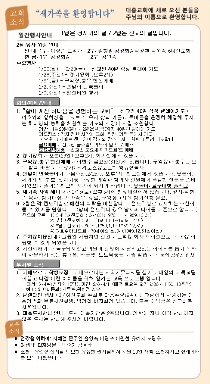 Page 5.jpg