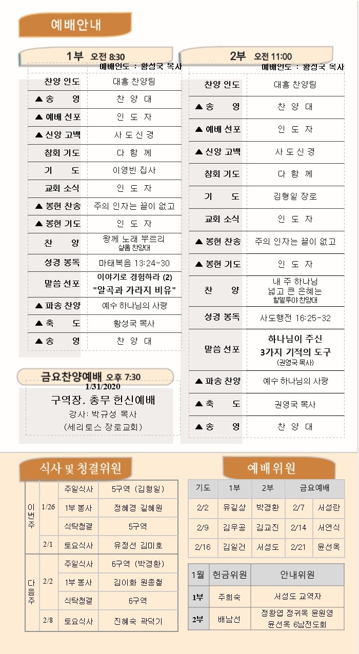 Page 2.jpg