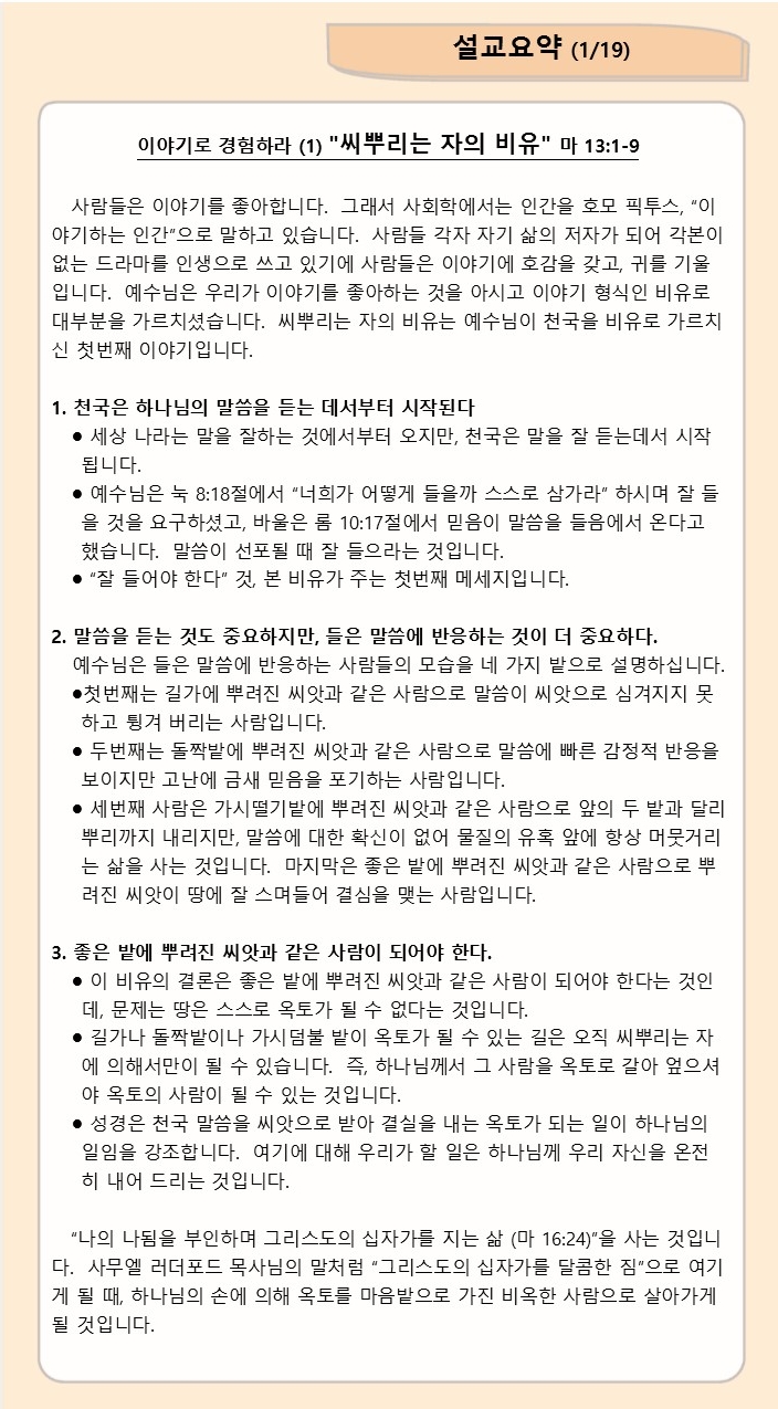 Page 4.jpg