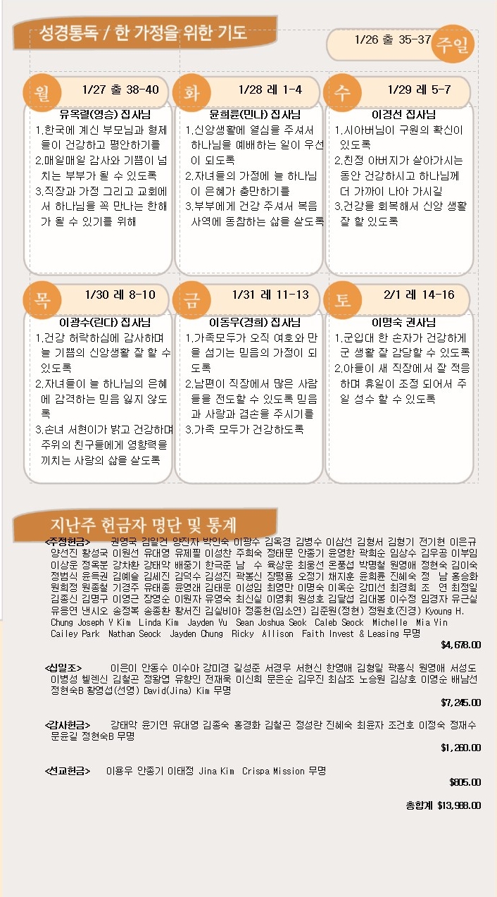 Page 3.jpg