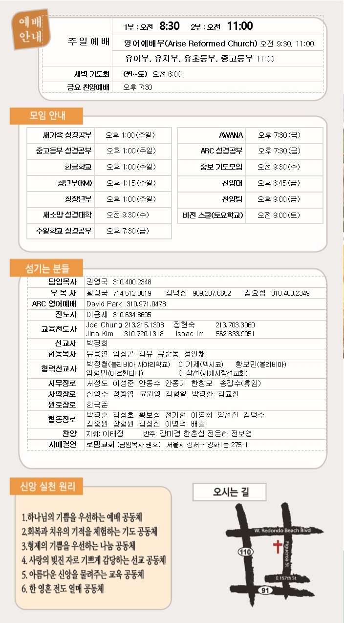 Page 6.jpg