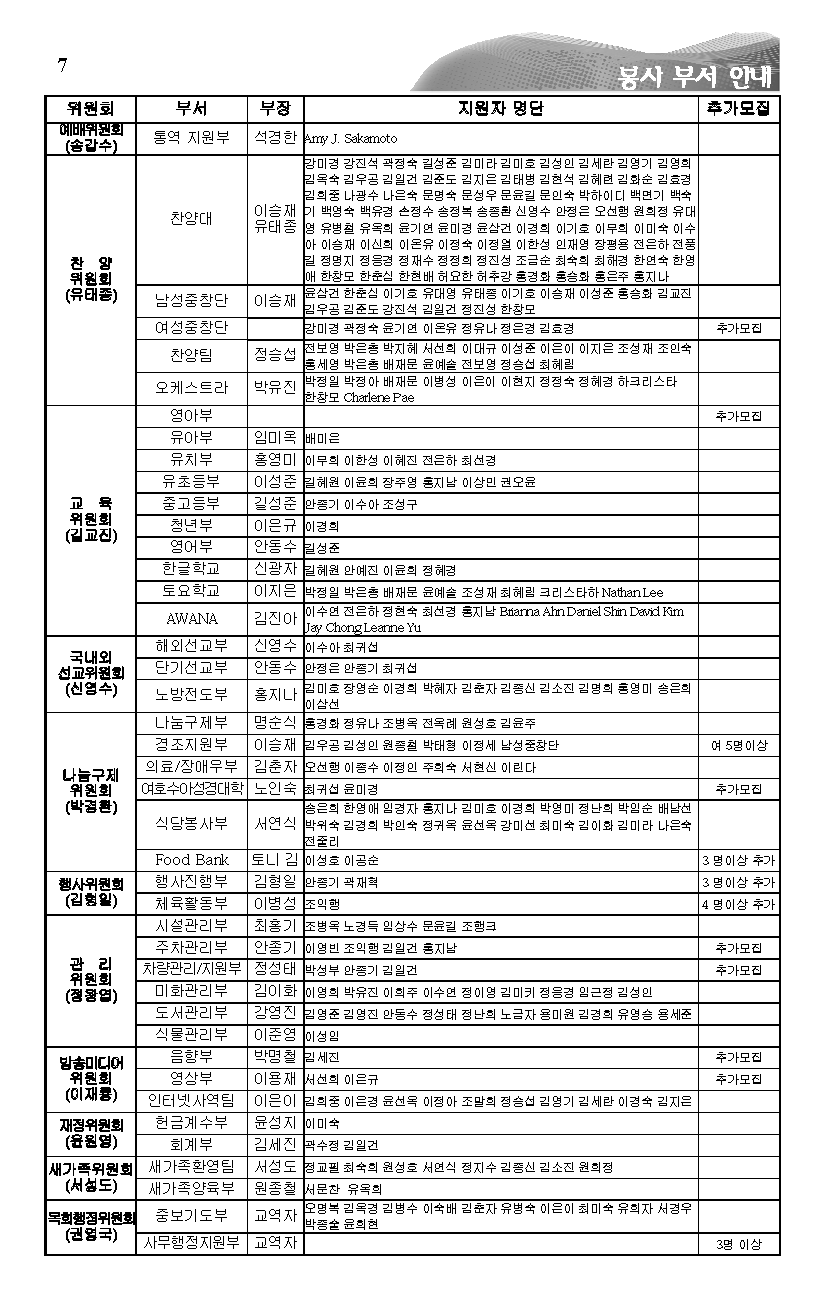 2015-12-06_페이지_7.png