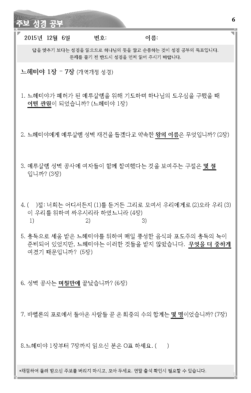 2015-12-06_페이지_6.png