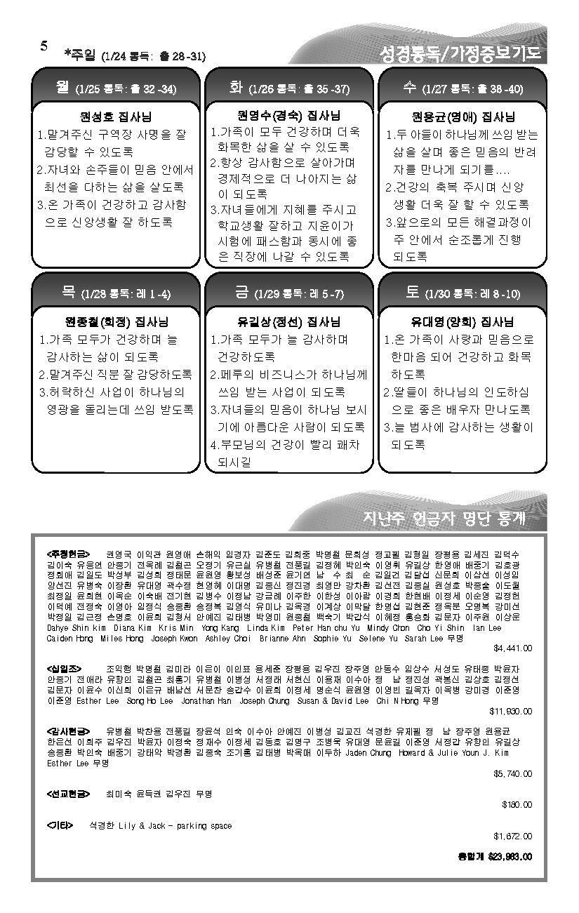2016-01-24_페이지_5.png