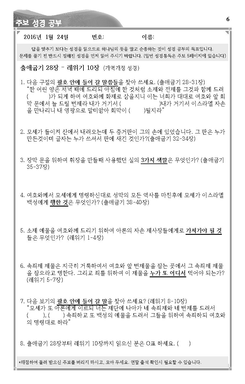 2016-01-24_페이지_6.png