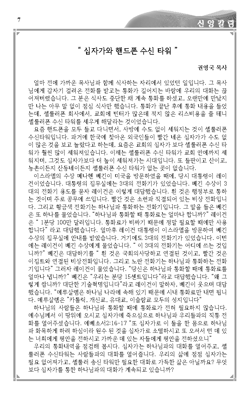 2016-01-24_페이지_7.png