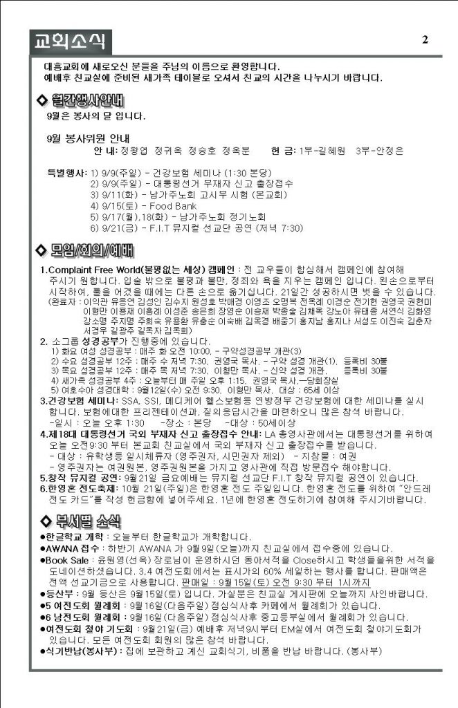 0909-12-2.jpg
