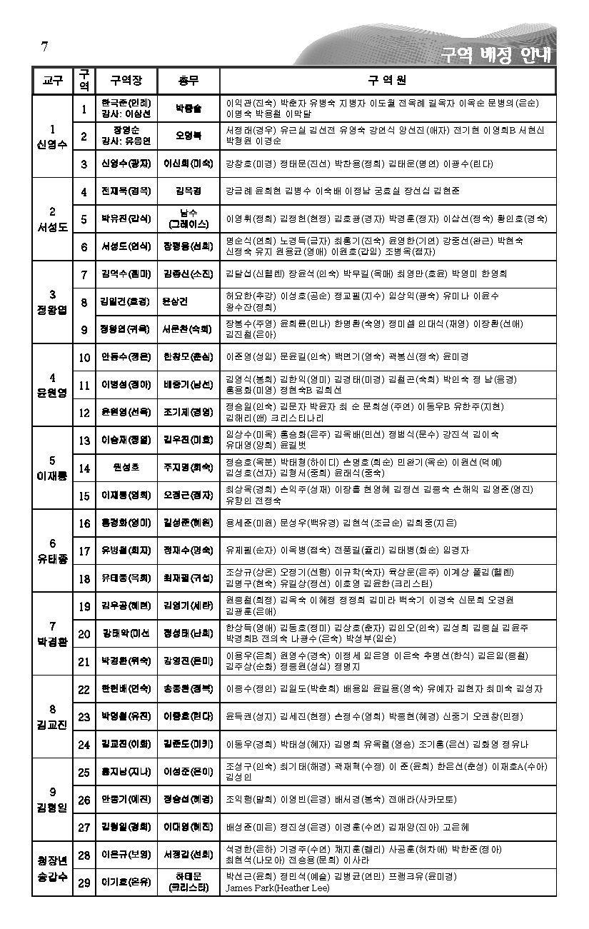 2015-12-27_페이지_7.png