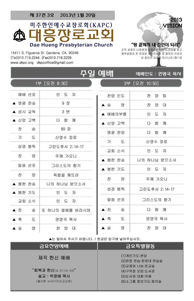 2013-01-20_Page_1.jpg