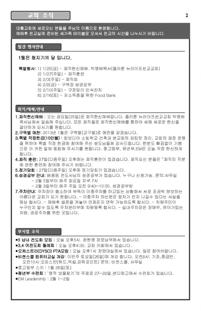 2013-01-20_Page_2.jpg