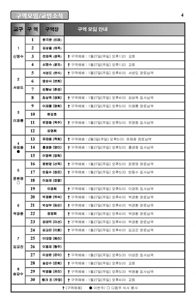 2013-01-27_Page_4.jpg