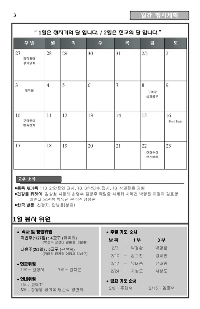 2013-01-27_Page_3.jpg