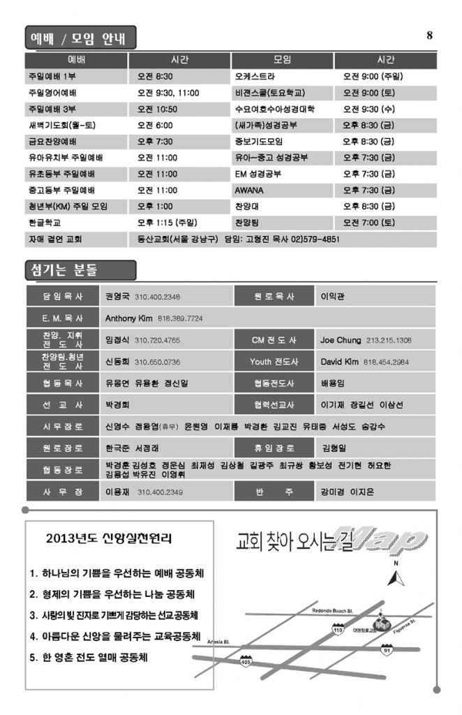 2013-01-27_Page_8.jpg