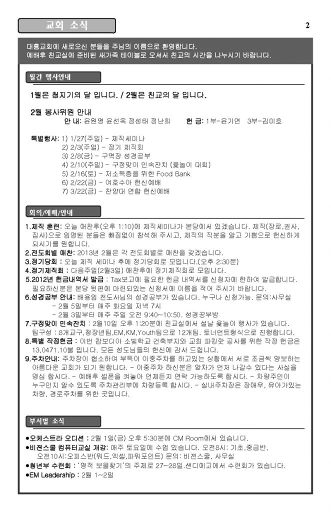 2013-01-27_Page_2.jpg