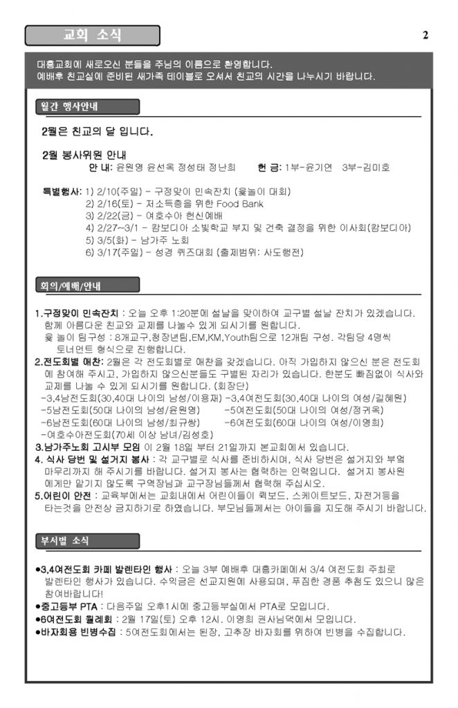 2013-02-10_Page_2.jpg