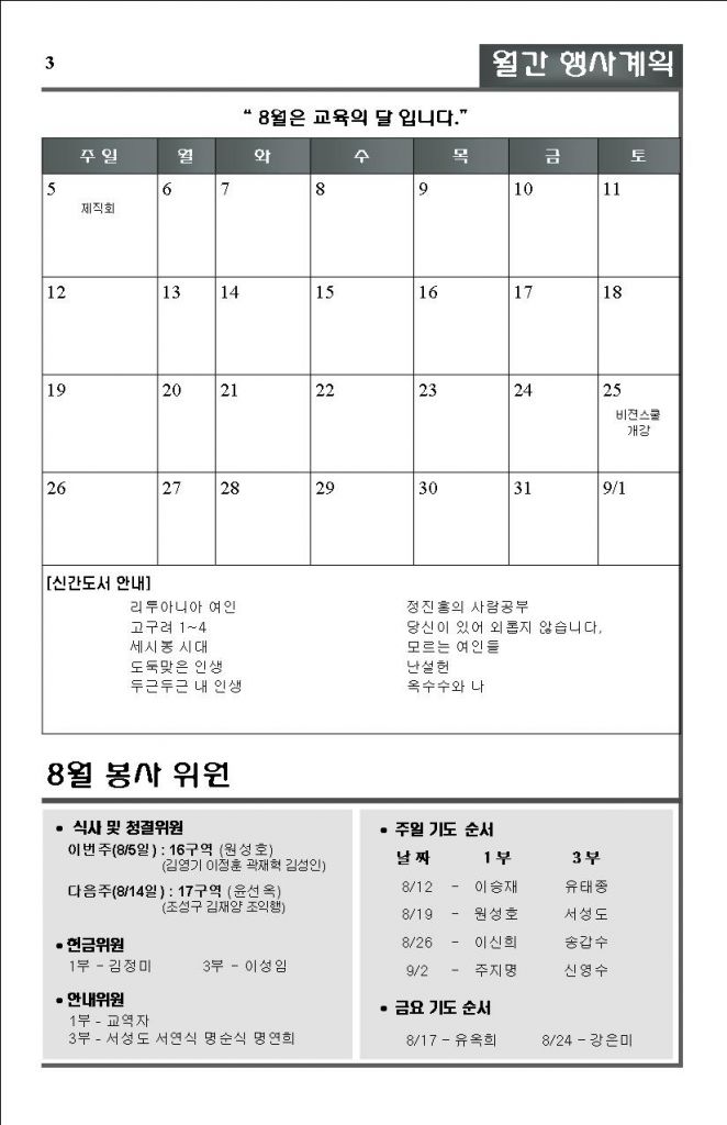 0805-12-3.jpg