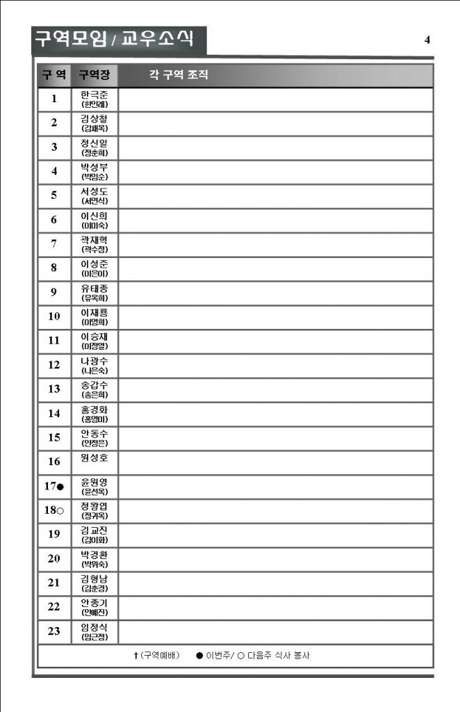 0812-12-4.jpg
