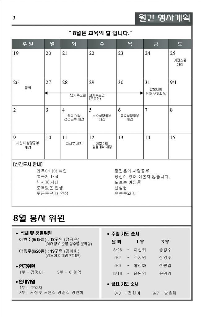 0819-12-3.jpg