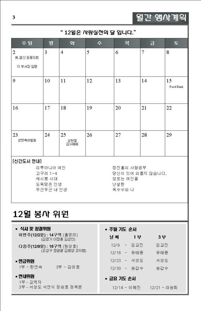 1202-12-3.jpg