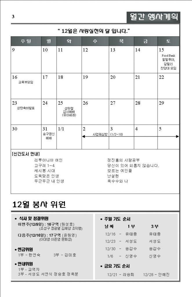 1209-12-3.jpg