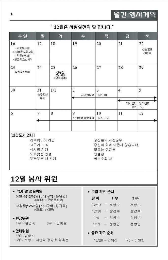 1216-12-3.jpg