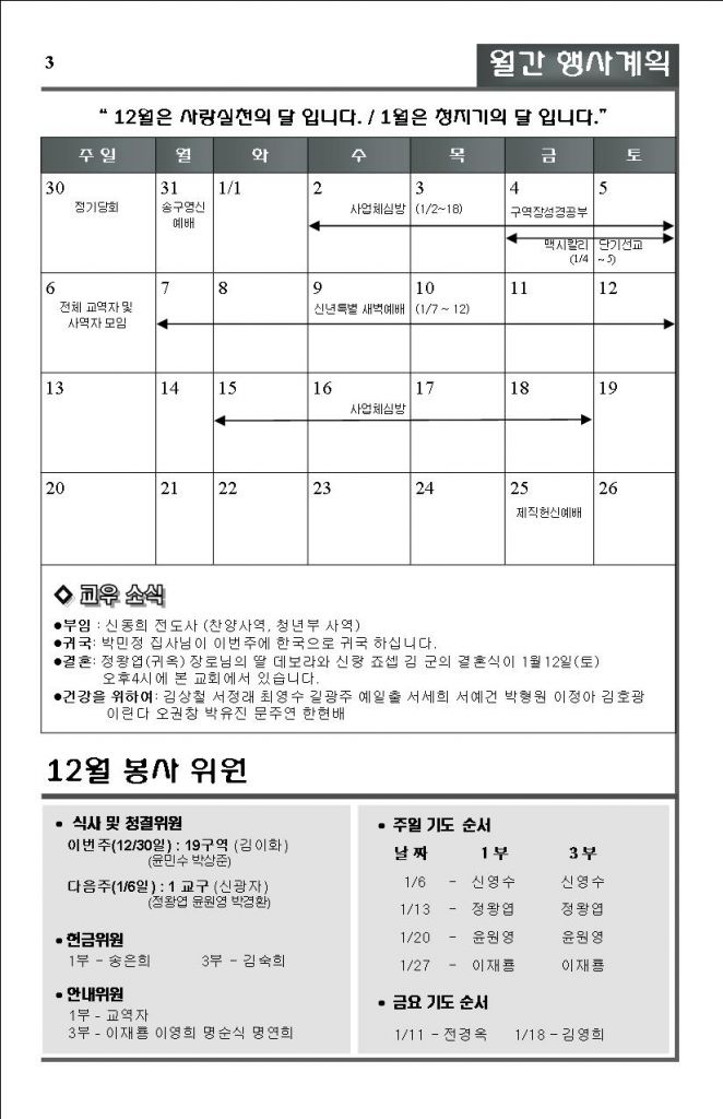 1230-12-3.jpg