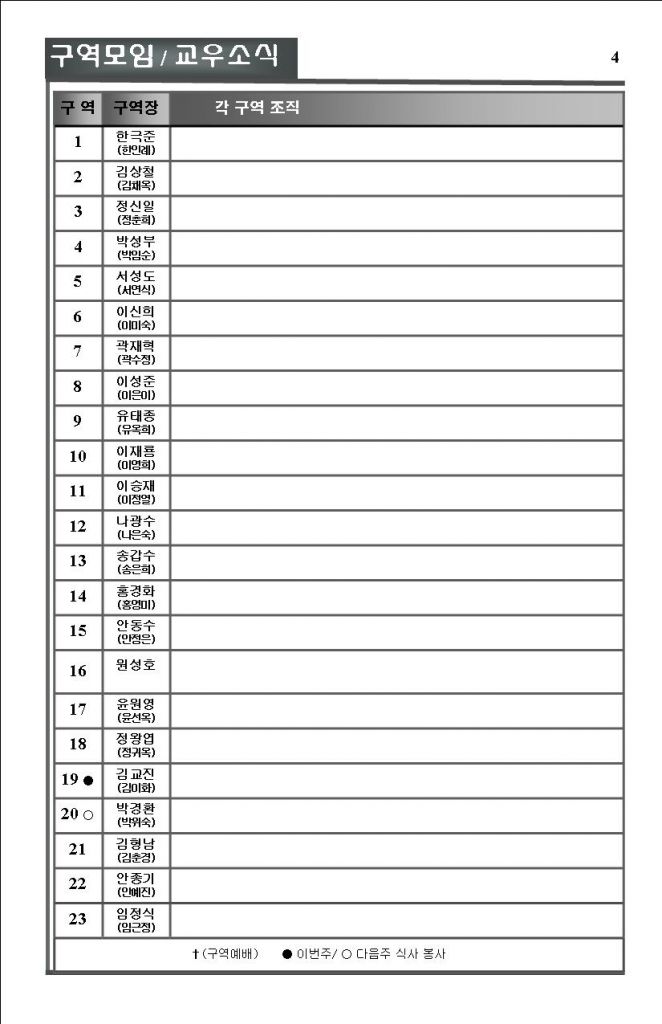 0826-12-4.jpg
