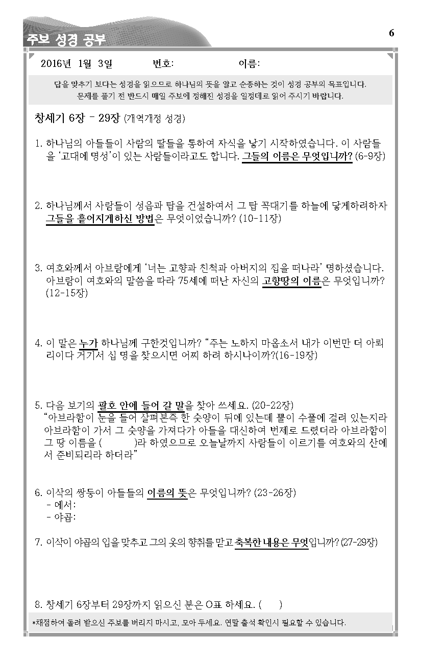 2016-01-03_페이지_6.png