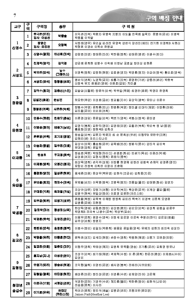 2016-01-03_페이지_7.png