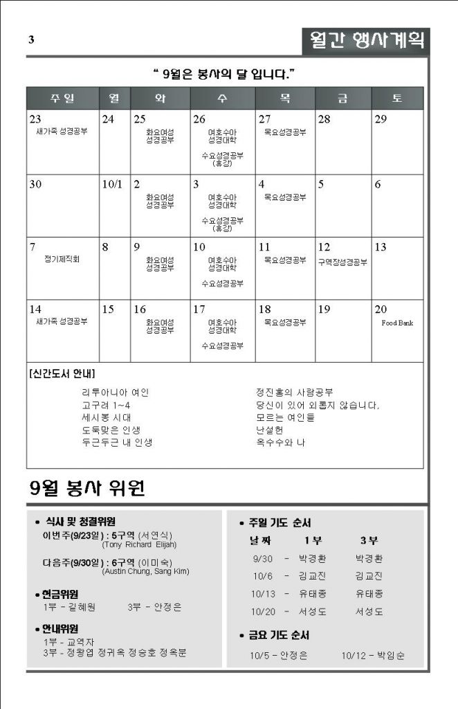 0923-12-3.jpg