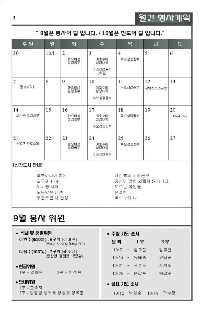 0930-12-3.jpg