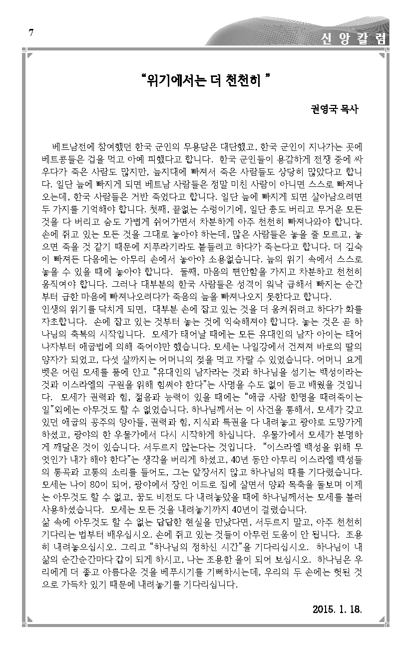 2015-01-18_페이지_7.png