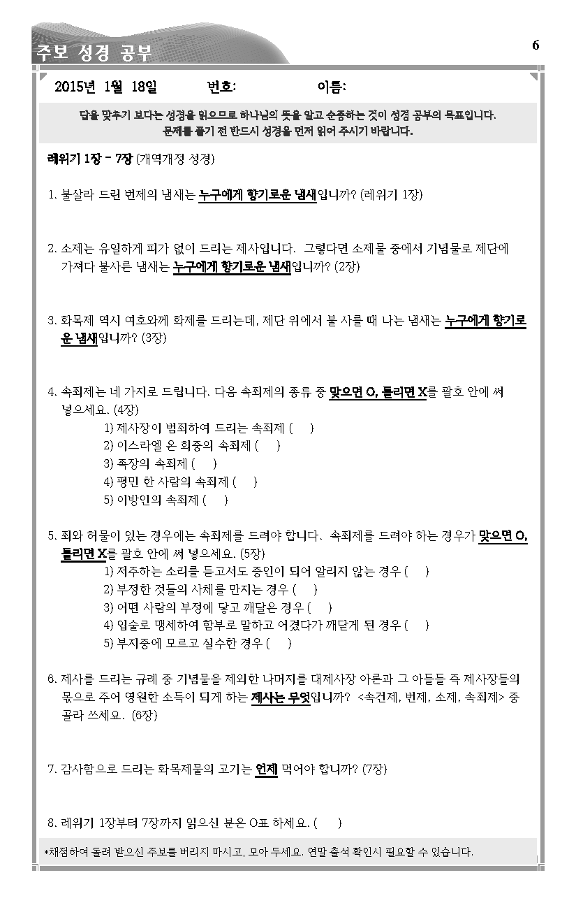 2015-01-18_페이지_6.png