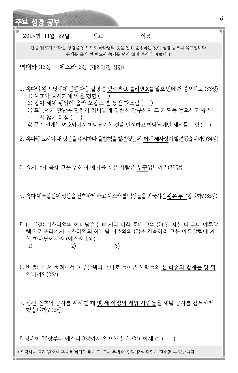 2015-11-22_페이지_6.jpg