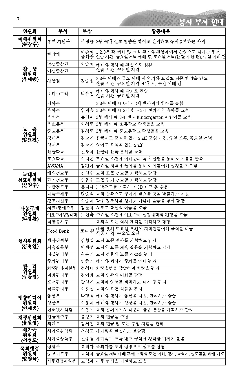 2015-11-22_페이지_7.jpg