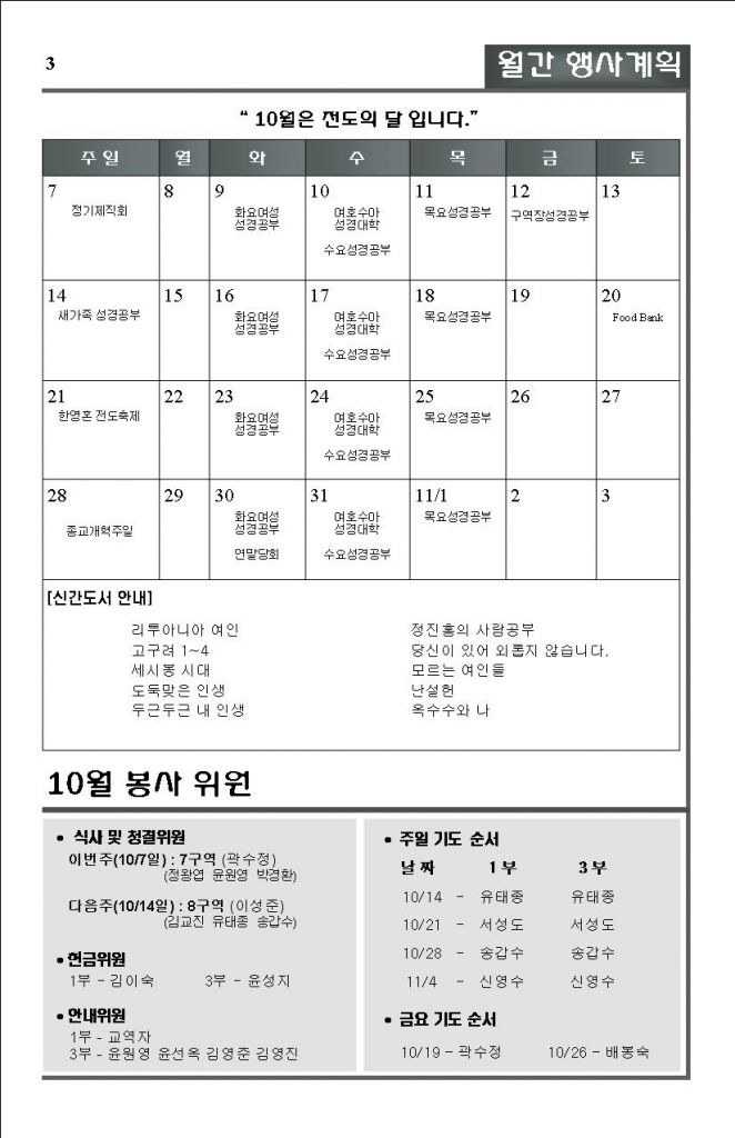 1007-12-3.jpg