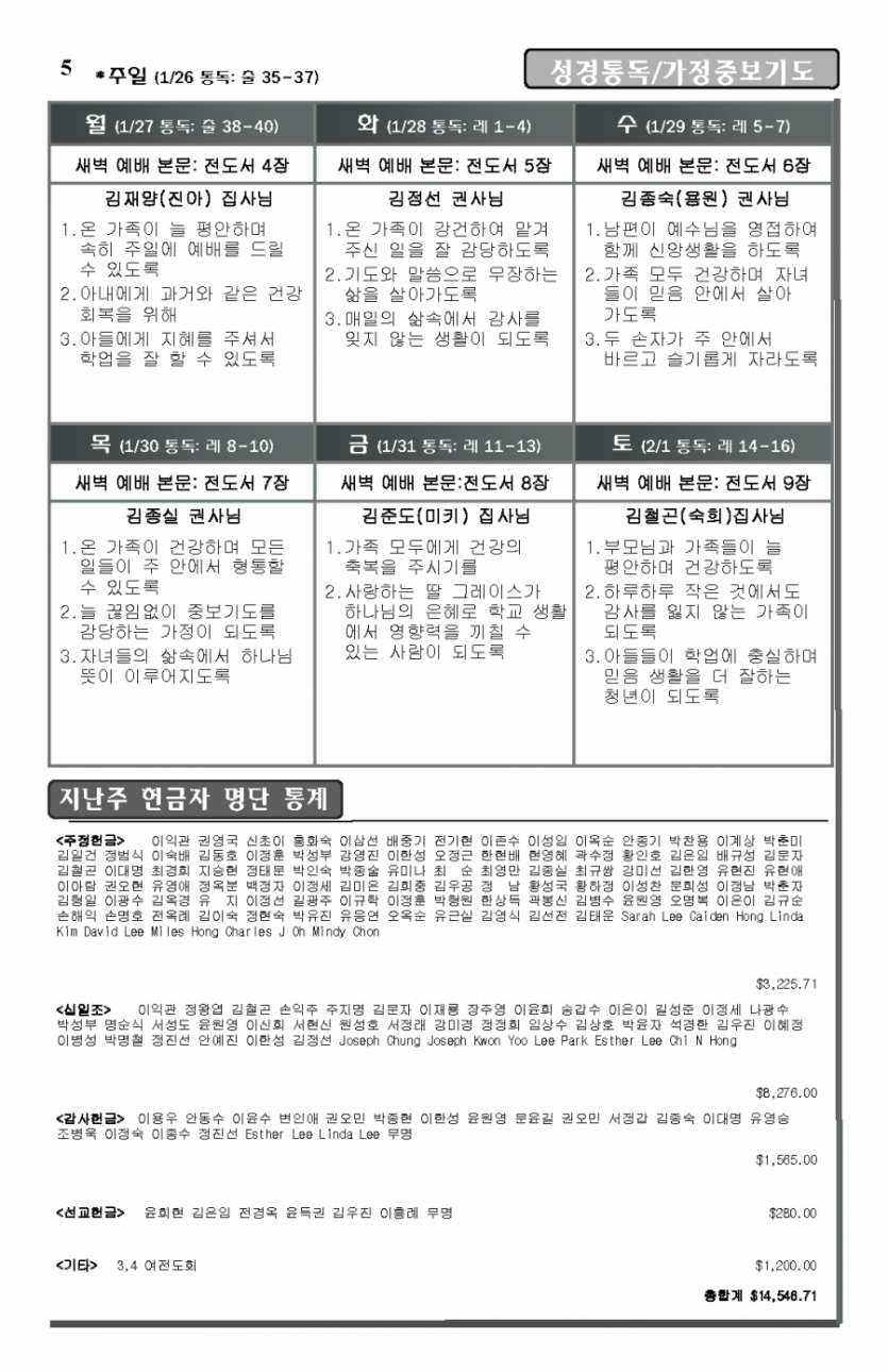 2014-1-26_Page_5.png