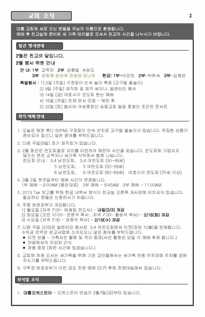 2014-2-2_Page_2.png