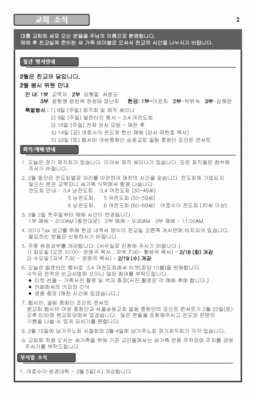 2014-2-9_Page_2.png