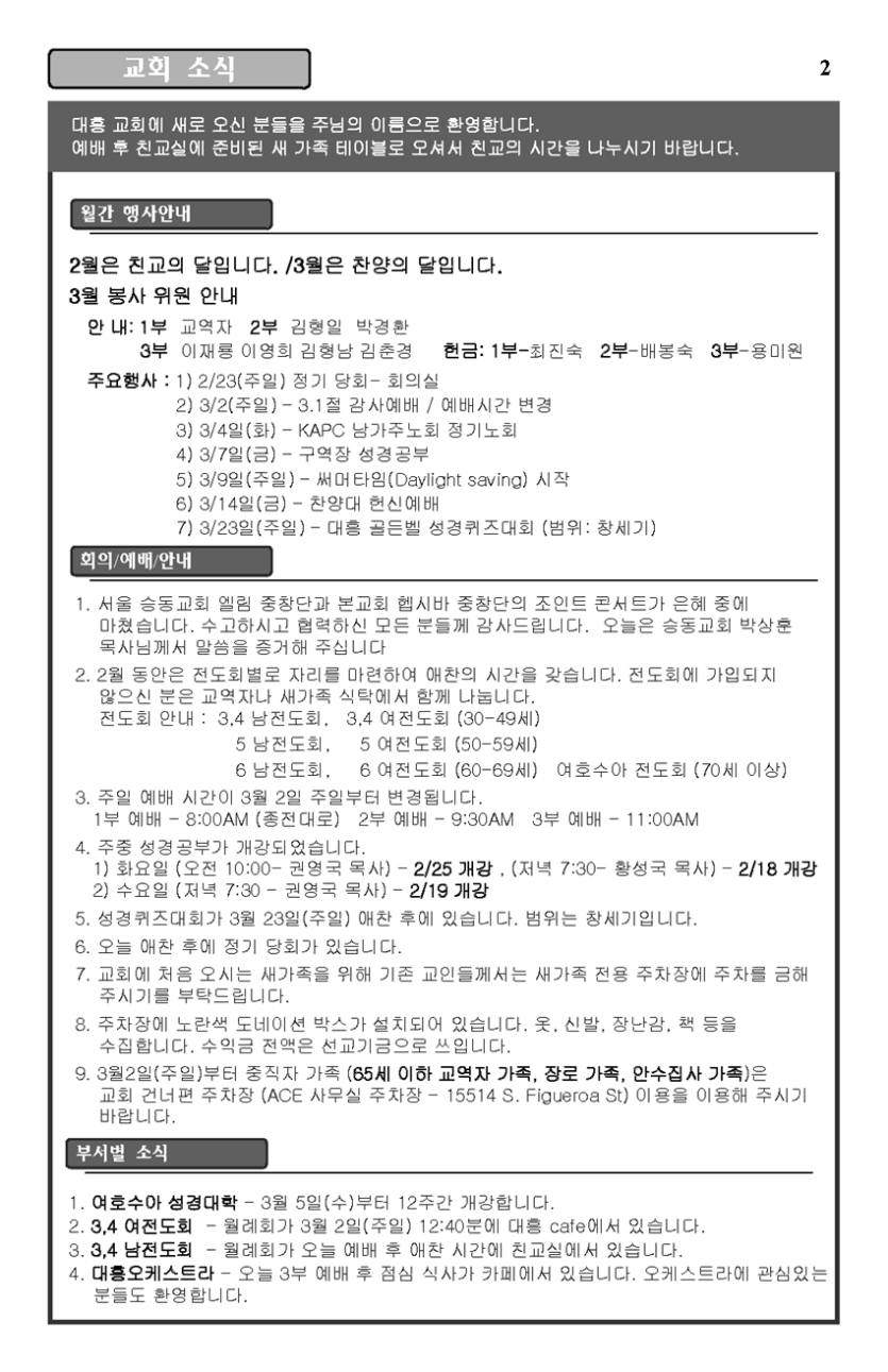 2014-2-22 (2).png