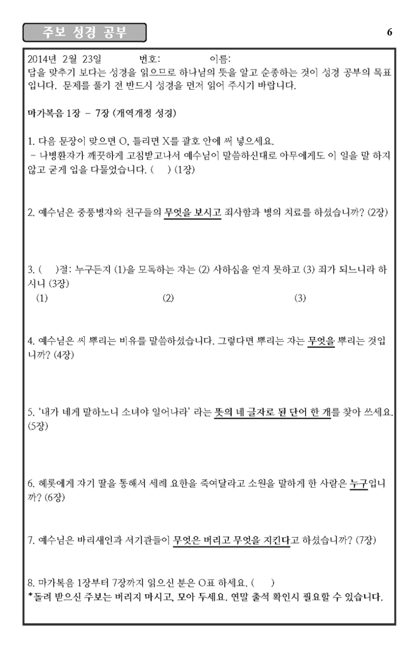 2014-2-22 (6).png