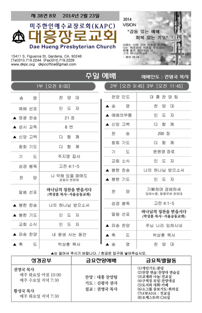 2014-2-22 (1).png