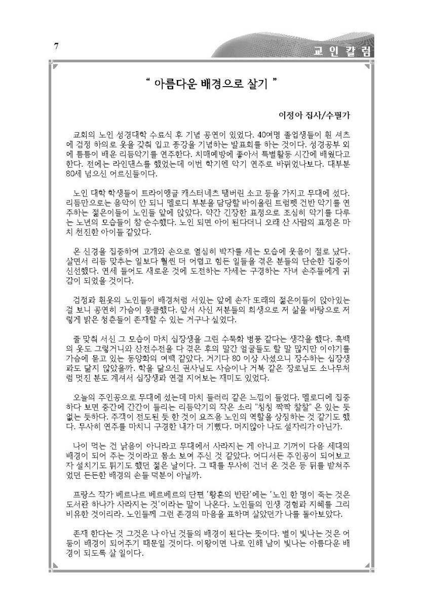 2015-07-26_페이지_7.jpg