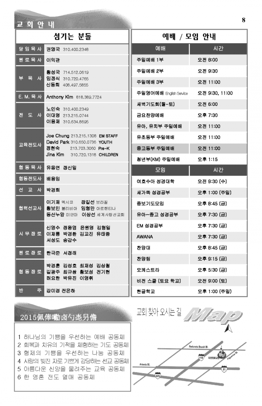 2015-01-11_Page_8.png