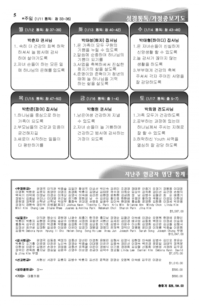 2015-01-11_Page_5.png